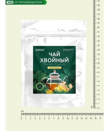 Siberian fiber Done tea ginger 100g - Buy Online on GoSupps.com