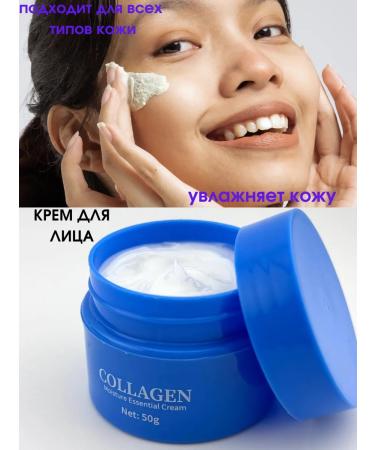 Q Face cream anti -aging nutritional