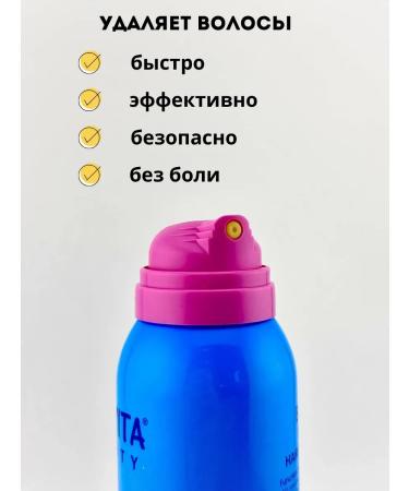 Ellie Jean Hair removal on the face and body 150 ml