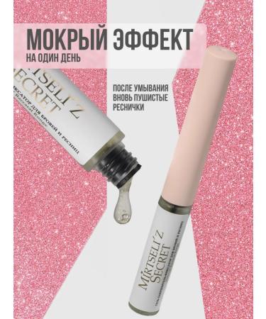 MIRTSELIZ SECRET Gel fixer for extended eyelashes and eyebrows - Buy Online on GoSupps.com