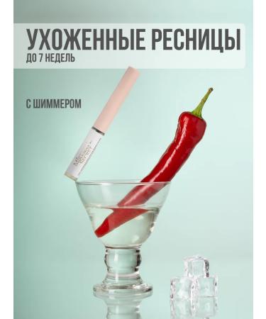 MIRTSELIZ SECRET Gel fixer for extended eyelashes and eyebrows - Buy Online on GoSupps.com