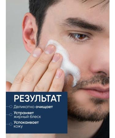 Limoni Cleaning foam for washing the face male - Buy Online on GoSupps.com