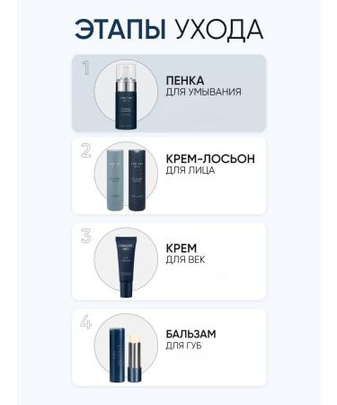 Limoni Cleaning foam for washing the face male - Buy Online on GoSupps.com