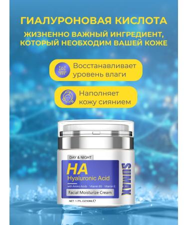 SUMAX Moisturizing face with hyaluronic acid - Buy Online on GoSupps.com