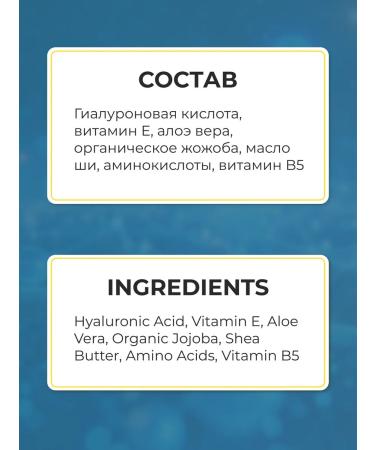 SUMAX Moisturizing face with hyaluronic acid - Buy Online on GoSupps.com