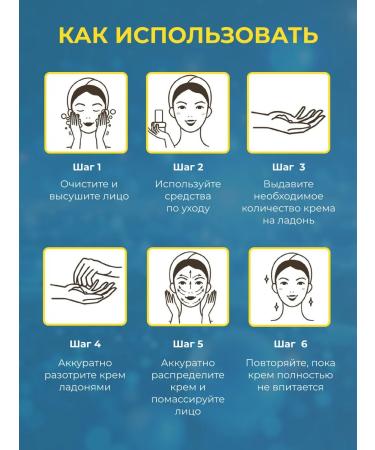 SUMAX Moisturizing face with hyaluronic acid - Buy Online on GoSupps.com