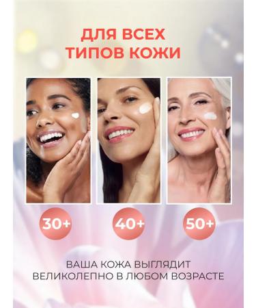 SUMAX lifting face cream - Buy Online on GoSupps.com