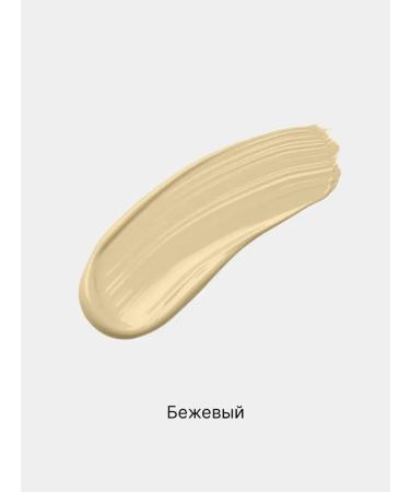 FIND Face concealer tonal corrector with a sponge - Buy Online on GoSupps.com