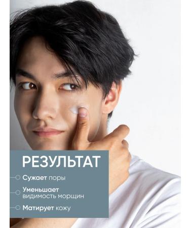 Limoni Korean male creamyon cream for oily in one - Buy Online on GoSupps.com