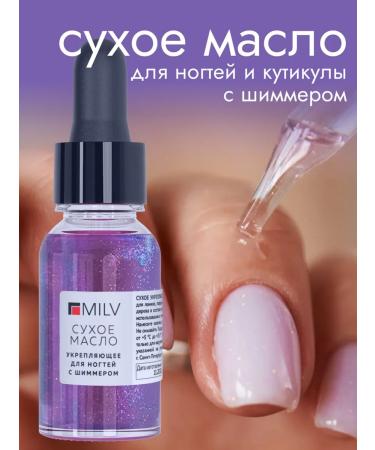 MILV Dry oil for nails and cuticles with Marshmallow shimmer