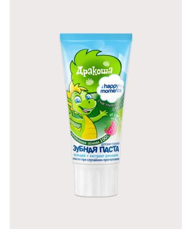 DRAGON Baby toothpaste (raspberries) 60 ml - Buy Online on GoSupps.com