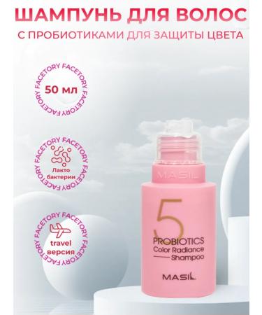 MASIL Shampoo with probiotics to protect color 50ml