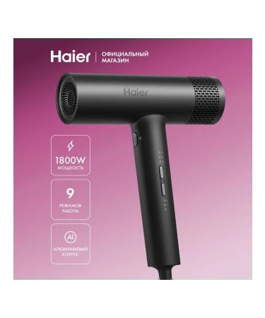 Haier Hair dryer HHD-601 - Buy Online on GoSupps.com