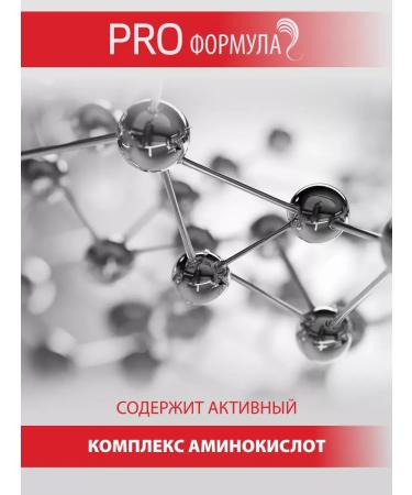 WELLA Pro Series Pro Series shampoo to protect against damage - Buy Online on GoSupps.com