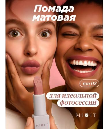 MIXIT Lipstick matte for lips tone 02 nude Make Up - Buy Online on GoSupps.com