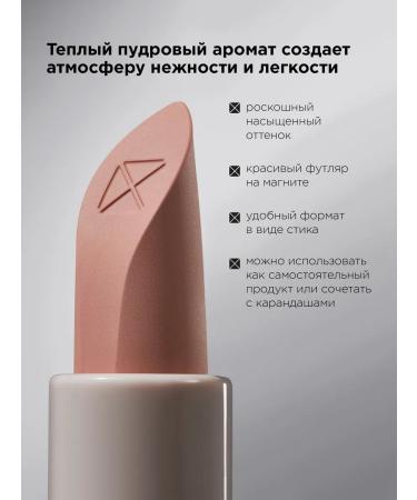 MIXIT Lipstick matte for lips tone 02 nude Make Up - Buy Online on GoSupps.com