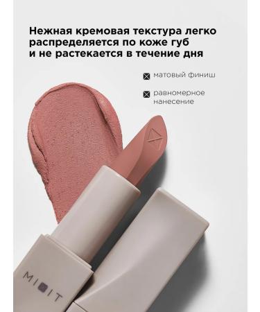 MIXIT Lipstick matte for lips tone 02 nude Make Up - Buy Online on GoSupps.com