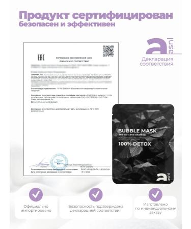 ASNL Facial masks fabric set 20 pcs - Buy Online on GoSupps.com
