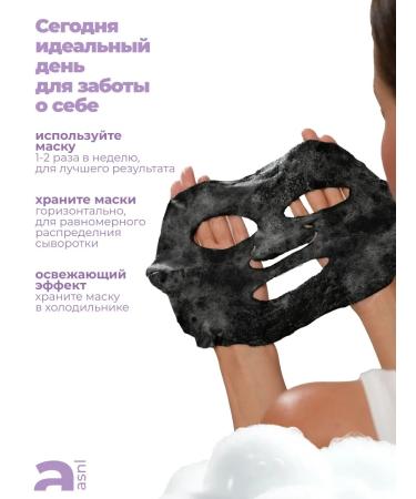 ASNL Facial masks fabric set 20 pcs - Buy Online on GoSupps.com
