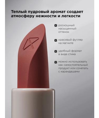 MIXIT Lipstick matte for lips tone 05 make up - Buy Online on GoSupps.com
