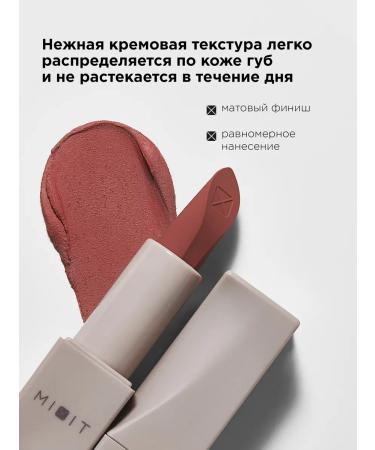 MIXIT Lipstick matte for lips tone 05 make up - Buy Online on GoSupps.com