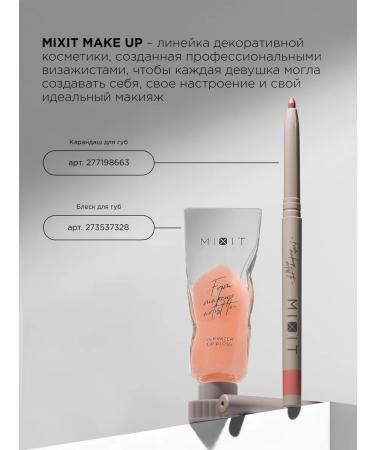 MIXIT Lipstick matte for lips tone 05 make up - Buy Online on GoSupps.com