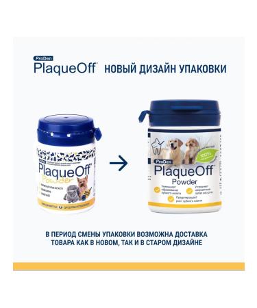 ProDen PlaqueOff Tooth stone prevention agent 40 g - Buy Online on GoSupps.com