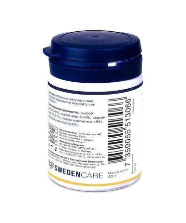 ProDen PlaqueOff Tooth stone prevention agent 40 g - Buy Online on GoSupps.com