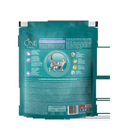 PURINA ONE Dry food for cats beautiful skin and wool chicken 750gr - Buy Online on GoSupps.com
