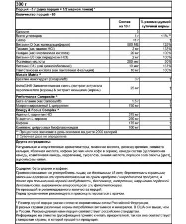 Optimum Nutrition Gold Standard 300 GR watermelon. - Buy Online on GoSupps.com