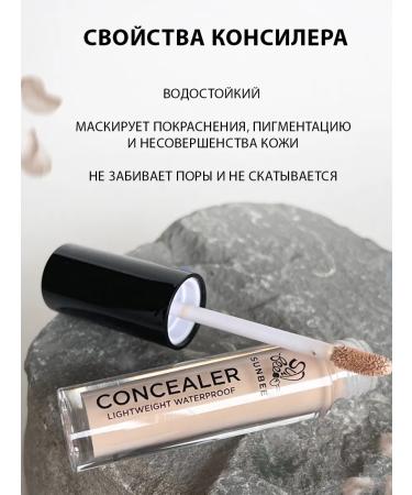 SunBee Classile for the face and eye corrector for makeup - Buy Online on GoSupps.com