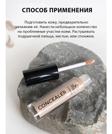 SunBee Classile for the face and eye corrector for makeup - Buy Online on GoSupps.com