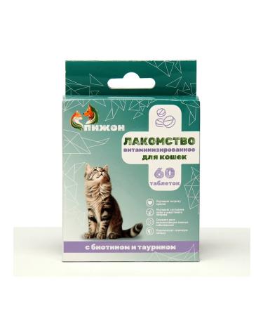 Dude Goodies "Piggon" for cats 60 tablets 2 pcs - Buy Online on GoSupps.com