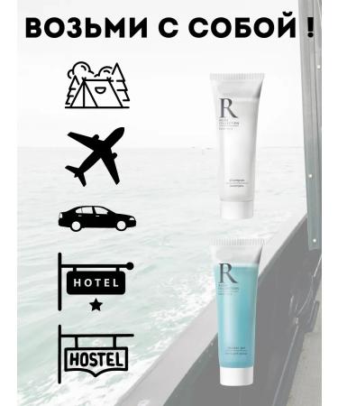 GRASS Road set shampoo and shower gel - Buy Online on GoSupps.com