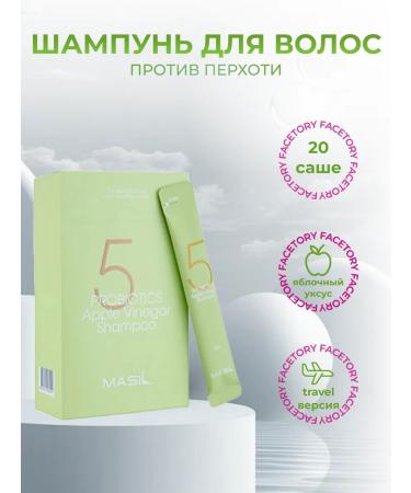 MASIL Shampoo from dandruff with apple cider vinegar 8ml