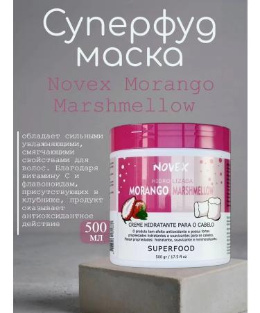 Novex Superfood mask Morango Marshmellow 500 gr.