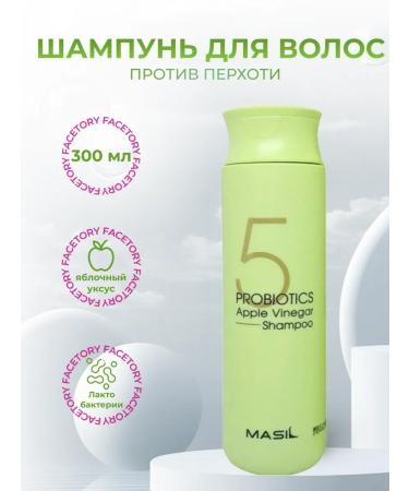 MASIL Shampoo from dandruff with apple cider vinegar 300 ml