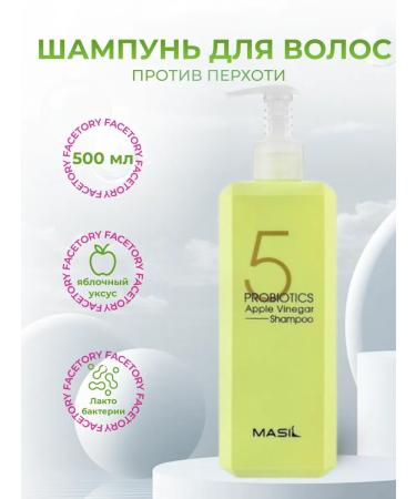 MASIL Shampoo from dandruff with apple cider vinegar 500 ml