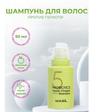 MASIL Shampoo from dandruff with apple cider vinegar 50ml