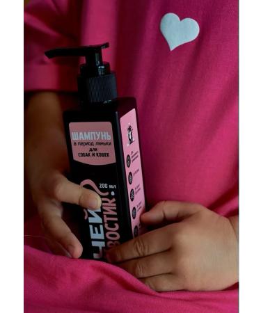 Whose tail Shampoo for dogs and cats from molting - Buy Online on GoSupps.com