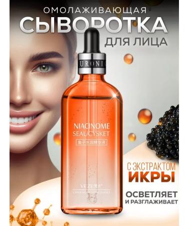 VEZE Moisturizing facial serum