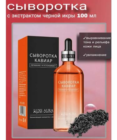 VEZE Moisturizing facial serum - Buy Online on GoSupps.com