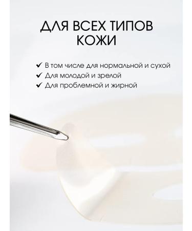 Petitfee Hydrogel face masks with gold 5 pcs - Buy Online on GoSupps.com