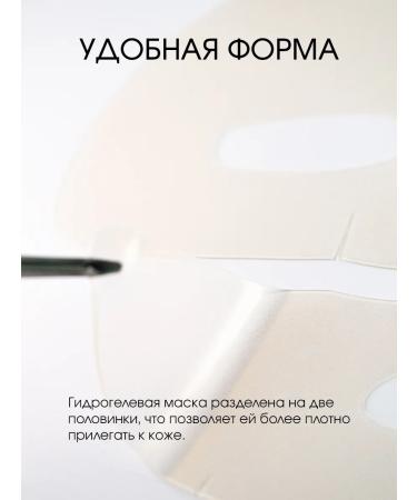 Petitfee Hydrogel face masks with gold 5 pcs - Buy Online on GoSupps.com