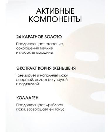 Petitfee Hydrogel face masks with gold 5 pcs - Buy Online on GoSupps.com