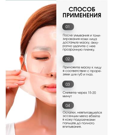 Petitfee Hydrogel face masks with gold 5 pcs - Buy Online on GoSupps.com