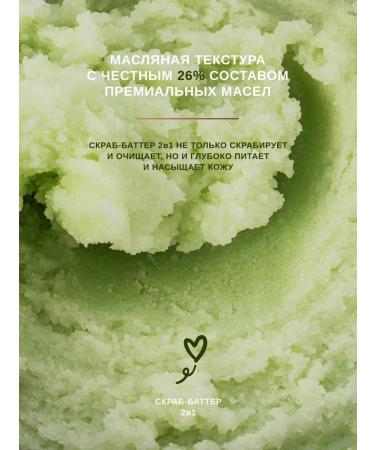 Bath Leaf Anti -cellulite body scrub and cream set 4 tools - Buy Online on GoSupps.com