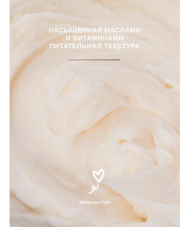 Bath Leaf Anti -cellulite body scrub and cream set 4 tools - Buy Online on GoSupps.com