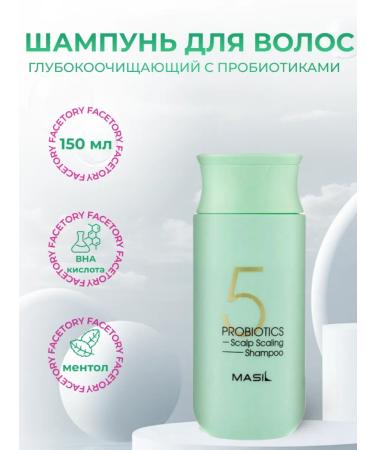 MASIL Deep -pacing shampoo with probiotics 150ml