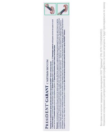 PRESIDENT Cream for fixing dentures of mint 40g - Buy Online on GoSupps.com